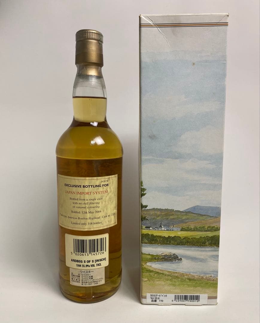 【ビンテージ】アードベッグ 10年 GM社1994年蒸留55.8%
