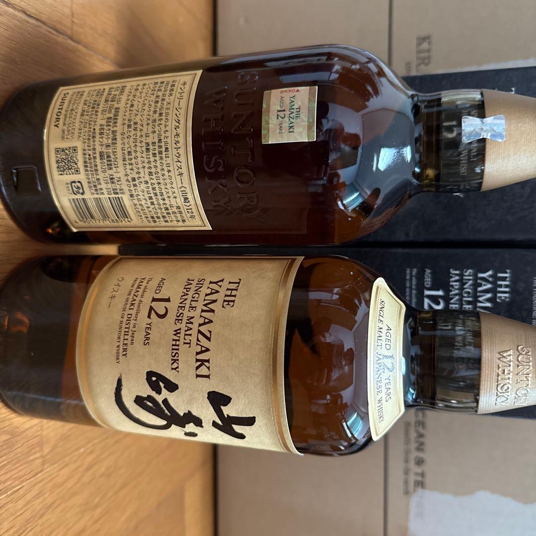 【新品未開封】山崎 12年 シングルモルトウイスキー 700ml ２本セット