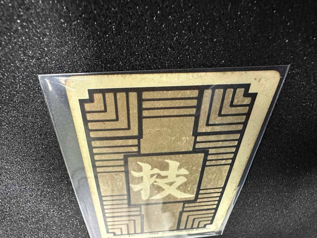 ドラゴンボールカードダス　NO.3 ピッコロ大魔王