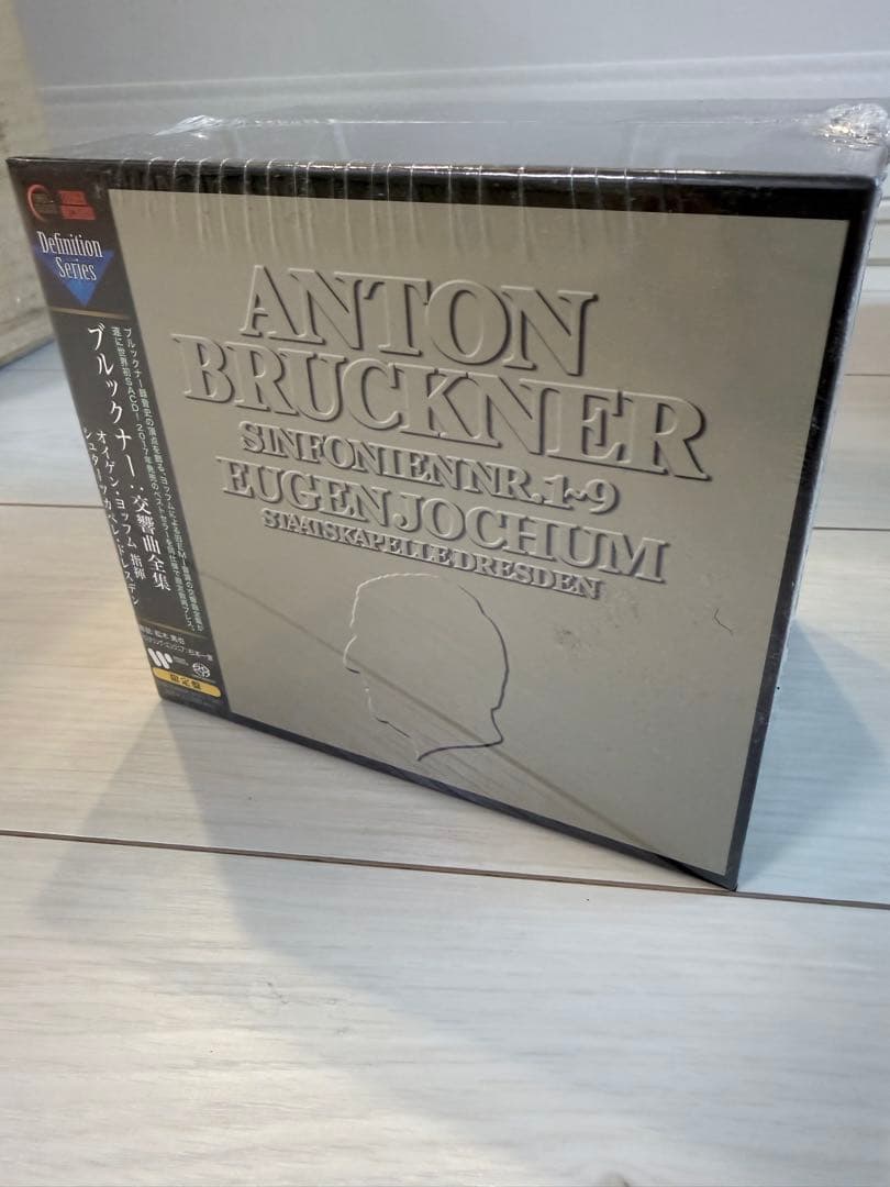ブルックナー: 交響曲全集(第1-9番) (2022年シリアルナンバー無再発盤)