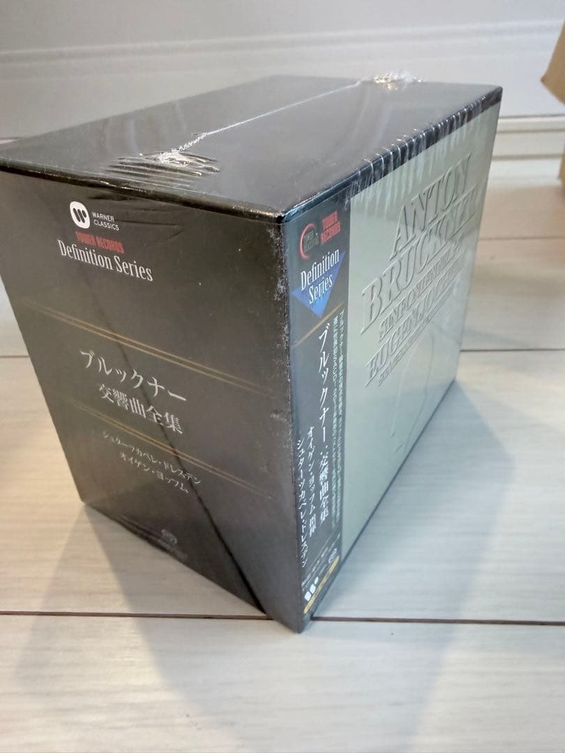 ブルックナー: 交響曲全集(第1-9番) (2022年シリアルナンバー無再発盤)