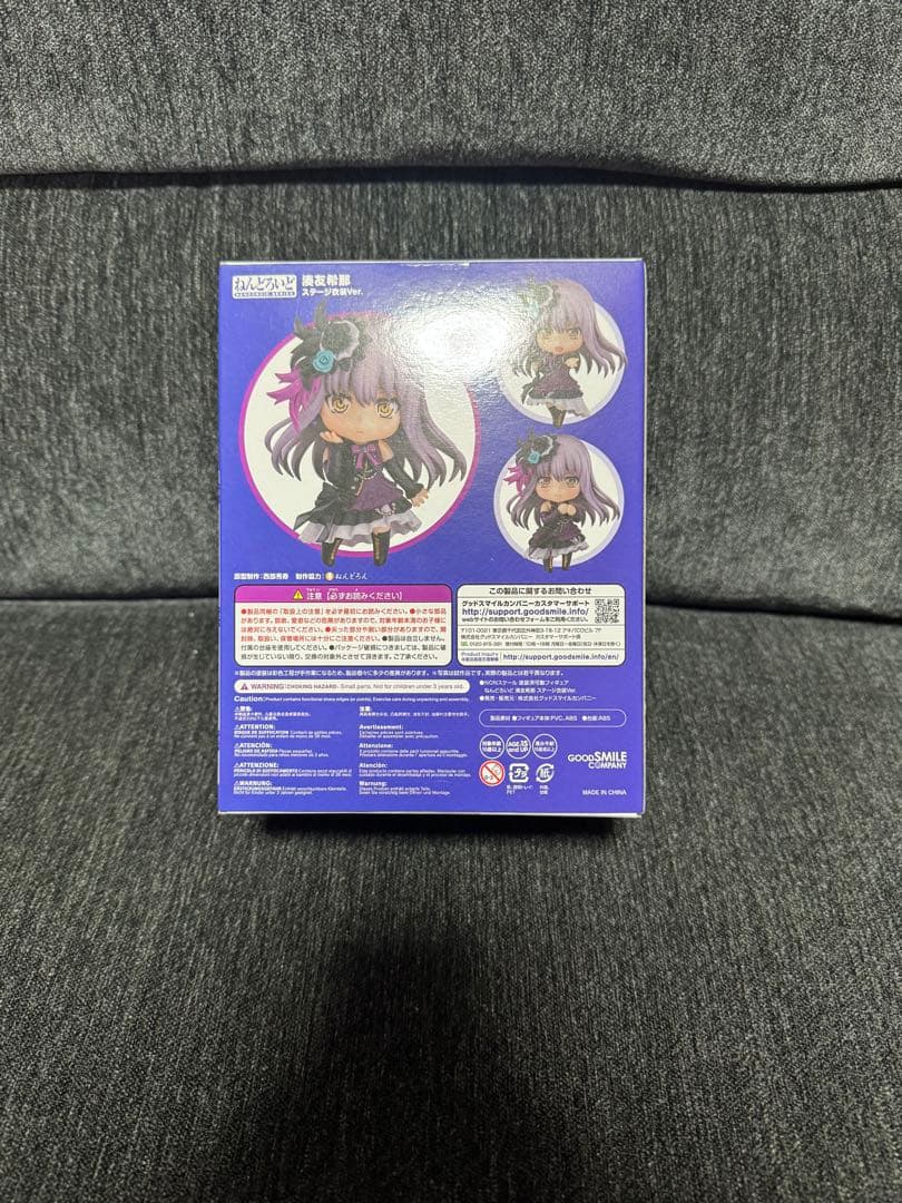 ねんどろいど　湊友希那　バンドリ　Roselia