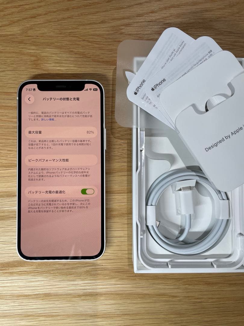 【シャッター音なし】iPhone 12 mini 128GB ホワイト