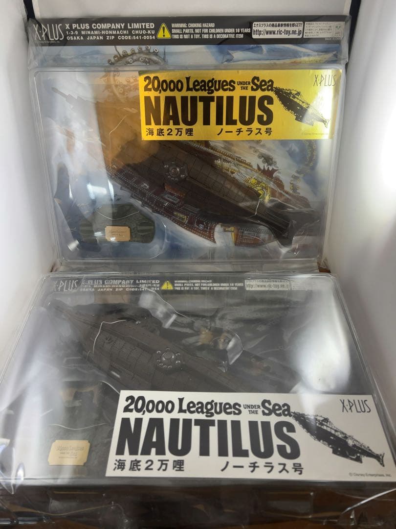 海底2万マイル　ノーチラス号　完成品　２セット　X-PLUS
