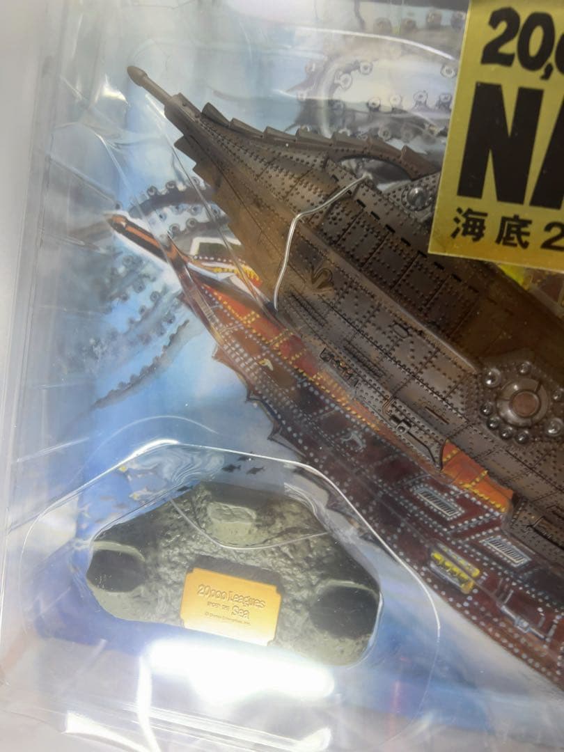 海底2万マイル　ノーチラス号　完成品　２セット　X-PLUS