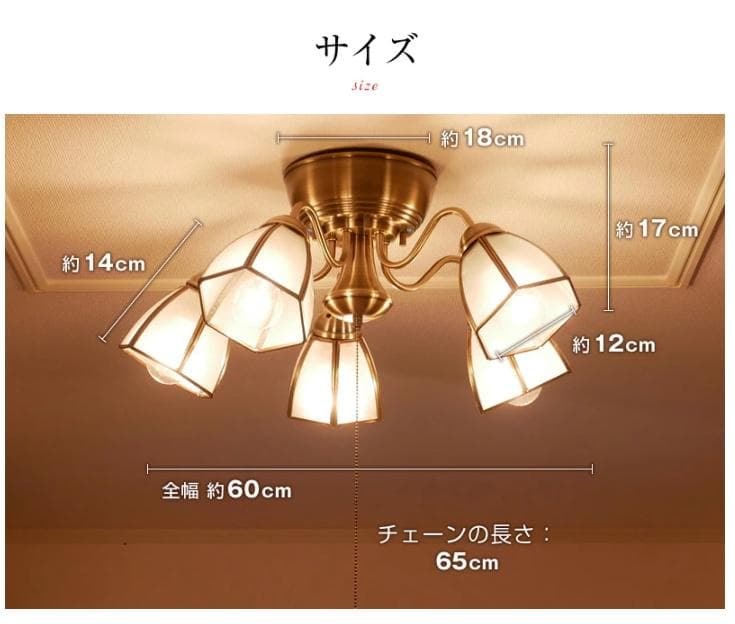 村上工作所：5灯シャンデリア：神戸マザーズランプ