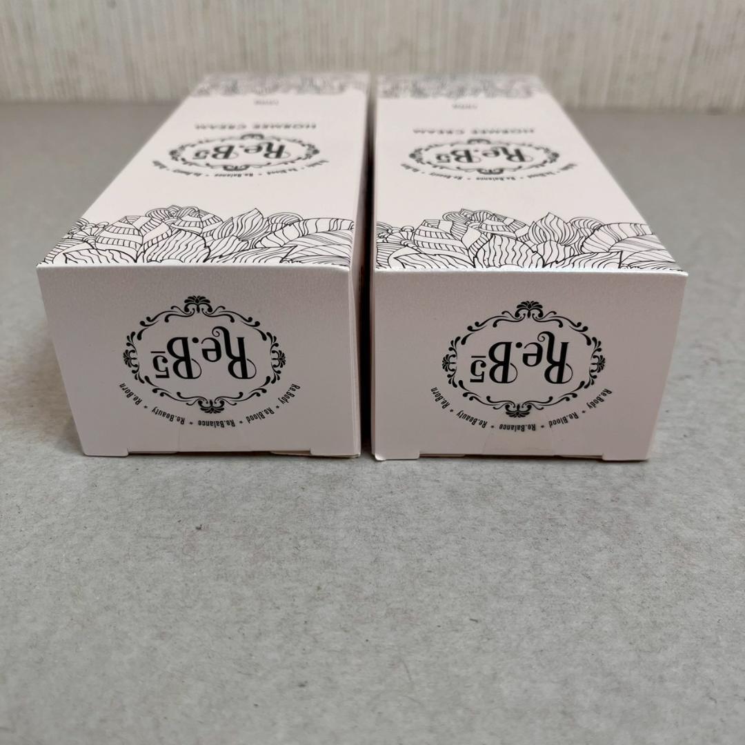 【新品未開封】2本セット グラントイーワンズRe.B5 HORMEE CREAM