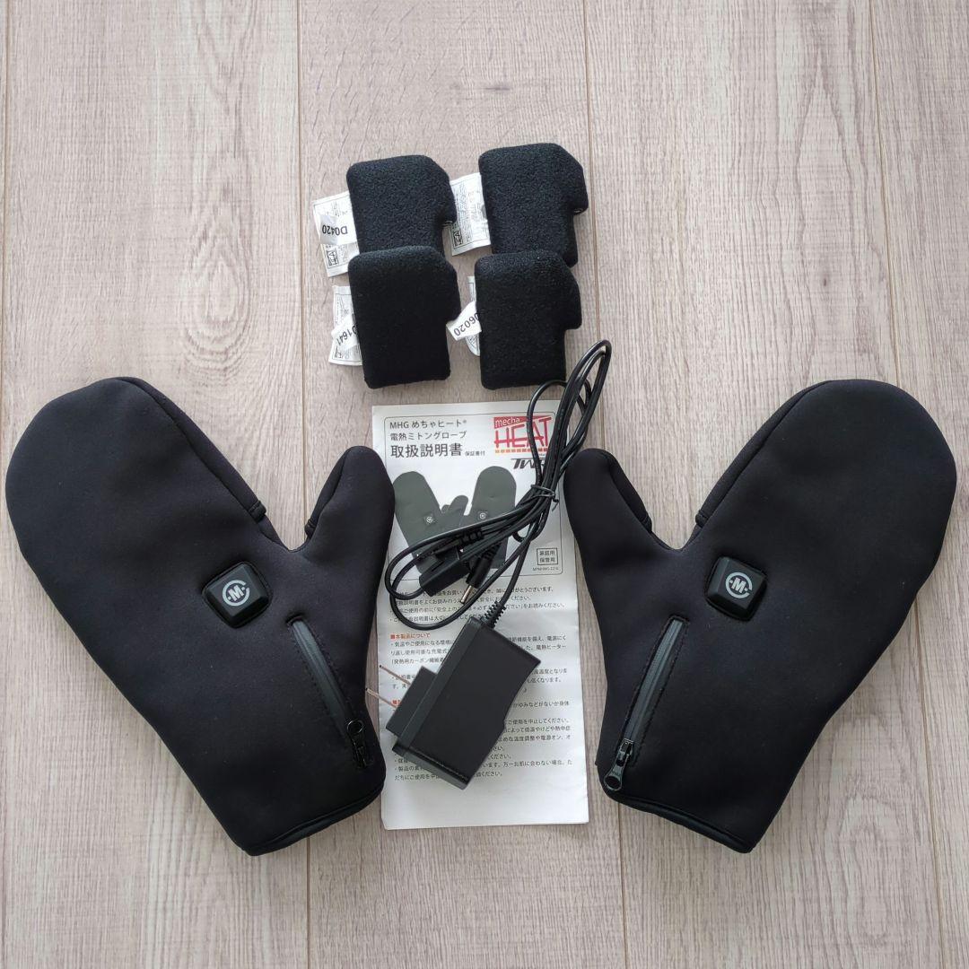 電熱 グローブ 手袋　指出し　ミトン　Lサイズ