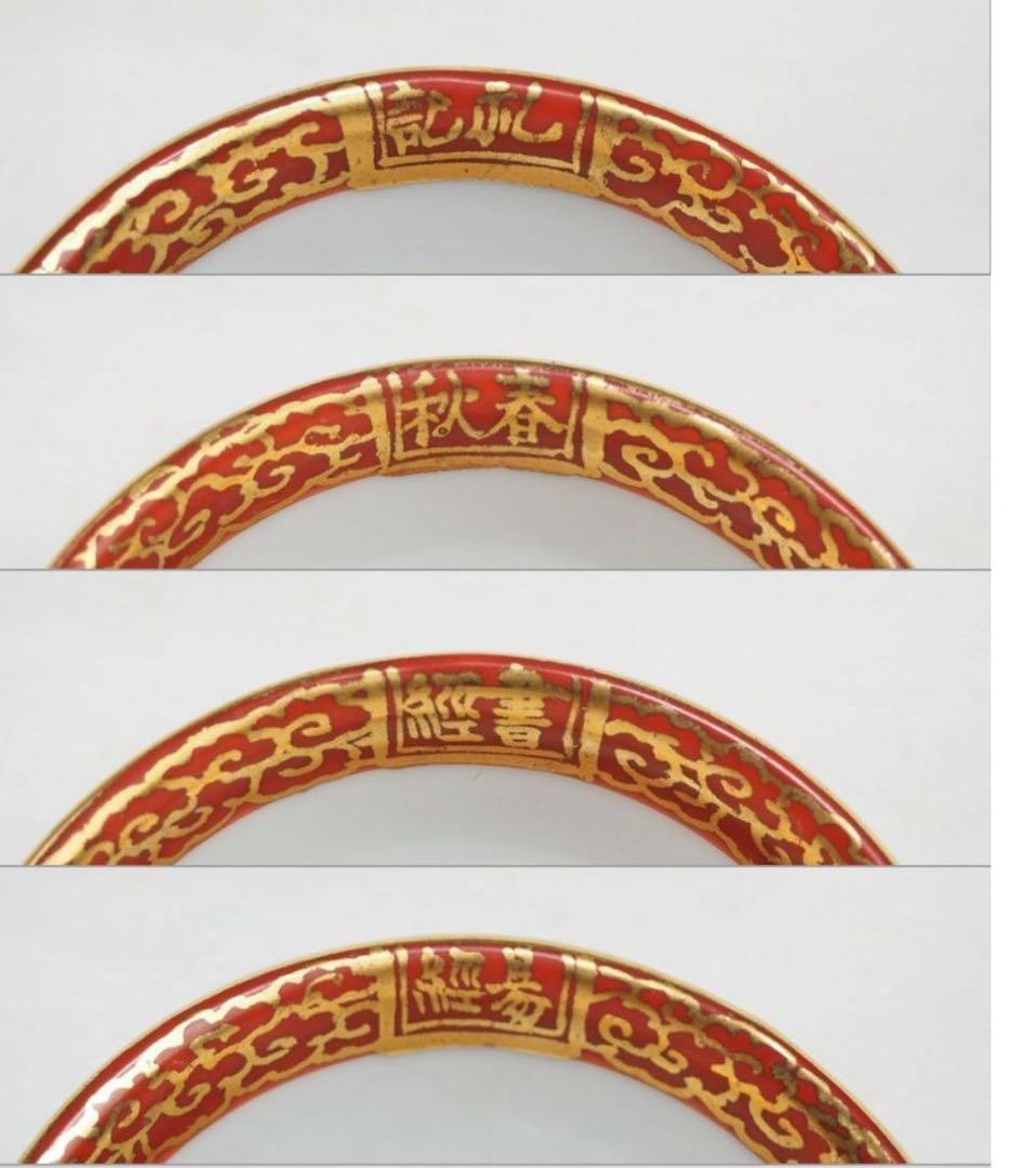 送料無料　明治時代『大日本永楽造』煎茶碗/盃5客 煎茶道具　合箱