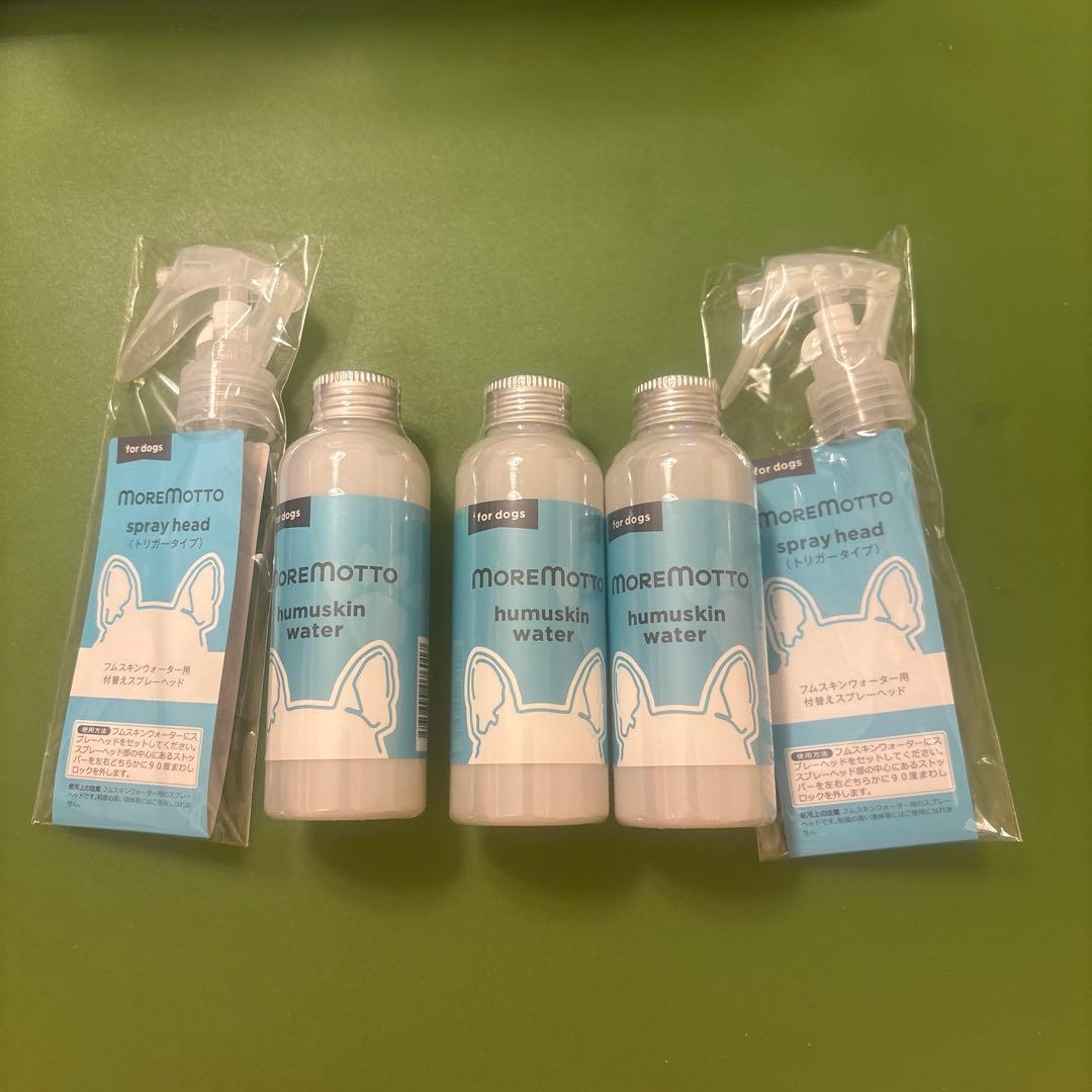 MOREMOTTO humuskin water 3本 スプレーヘッドセット2本