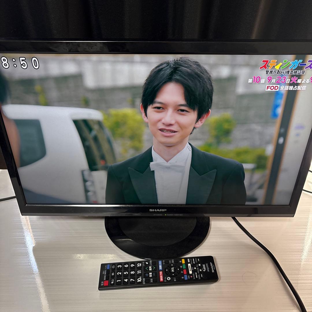 SHARP AQUOS 22インチ2018年製　2T-C22AD