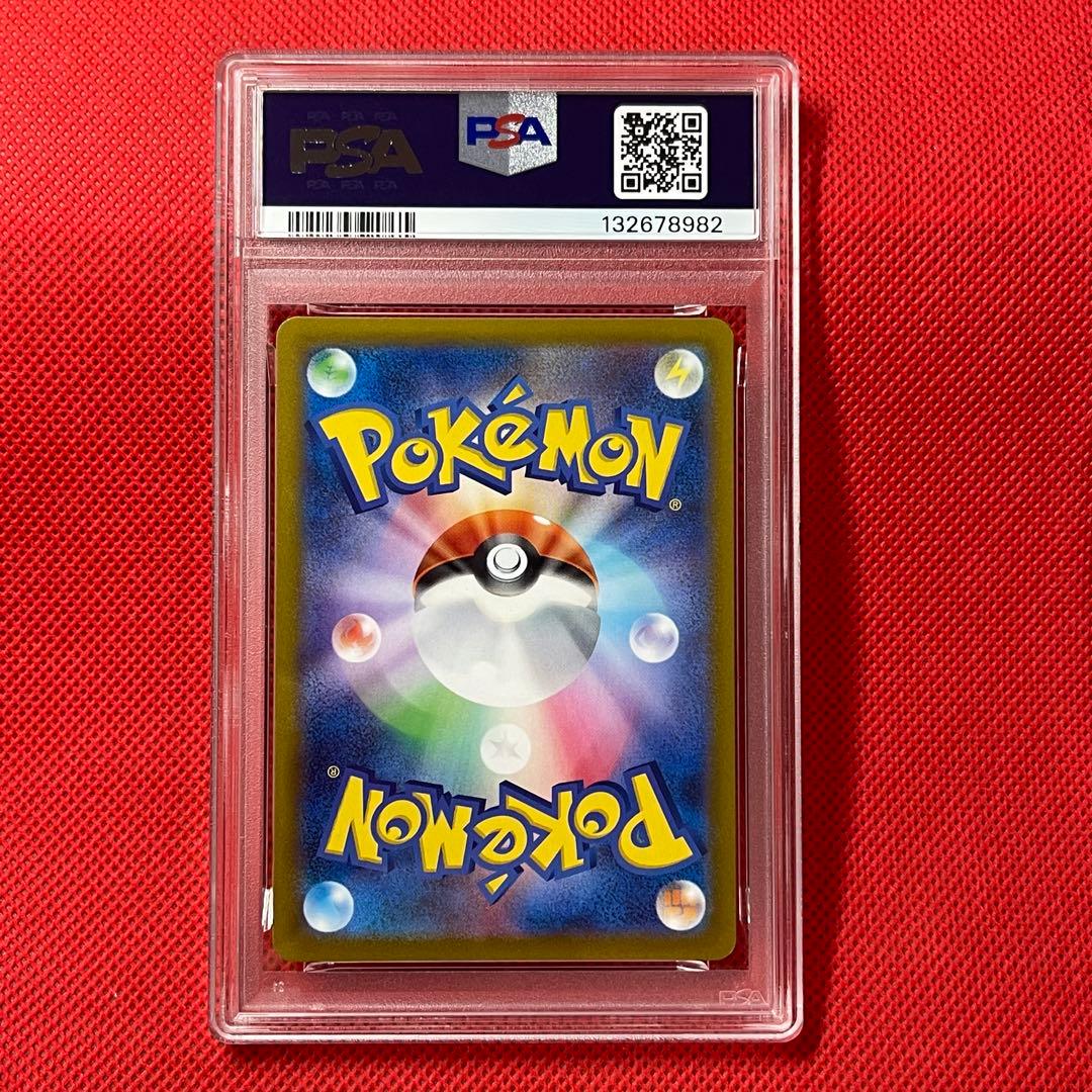 PSA10★連番 ミュウツーVSTAR リザードンVSTAR SAR ポケカ