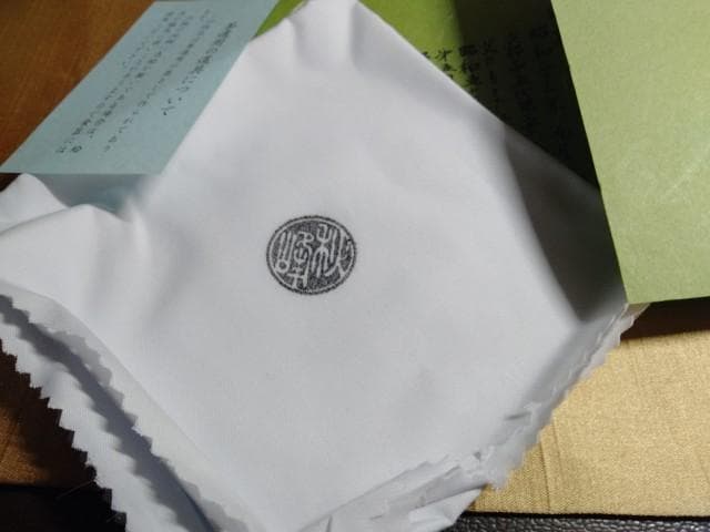 中村秋峰先生　光琳水 水仙絵　10.5x9cm　置き場　温