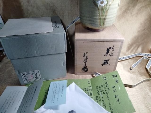 中村秋峰先生　光琳水 水仙絵　10.5x9cm　置き場　温