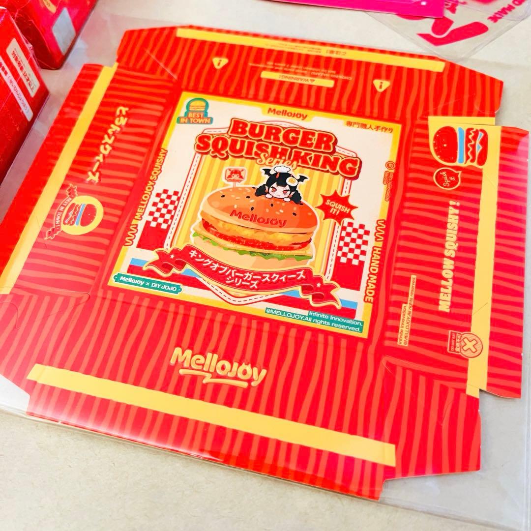 未開封 Mellojoy メロジョイ キングオブバーガー 2個 ハンバーガー
