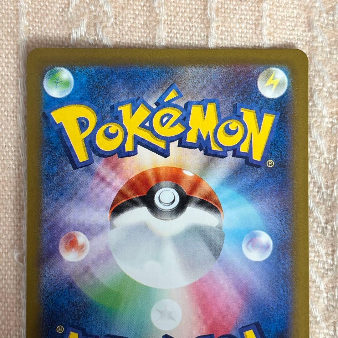 ゼクロムex bwr ブラックボルト