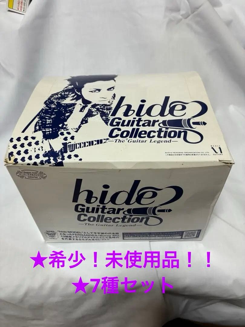 hide Guitar Collection.1 ７種セット/シークレットなし/