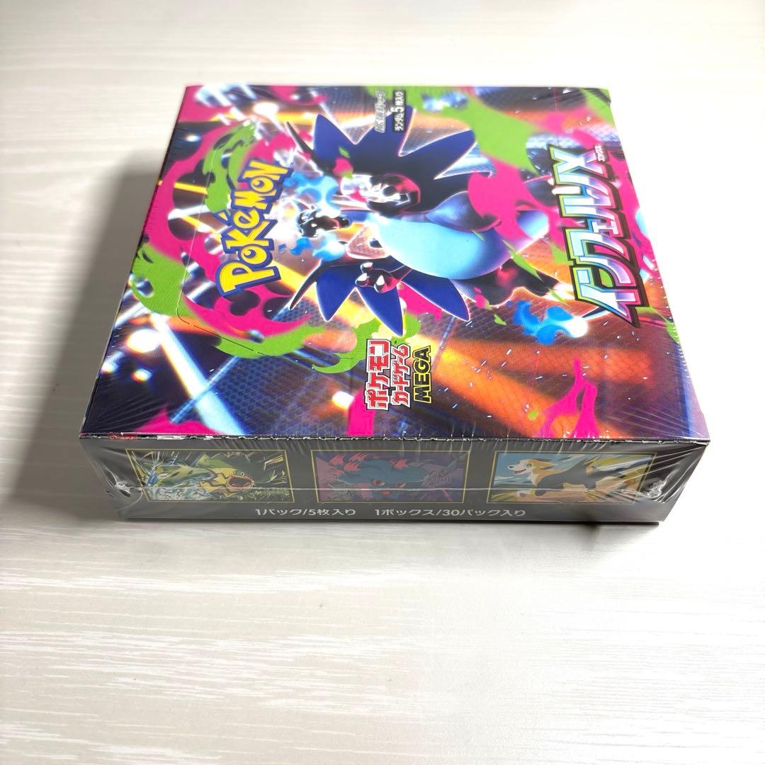 【シュリンク付き・新品未開封】ポケモンカードゲーム インフェルノX ⭐︎1BOX⭐︎