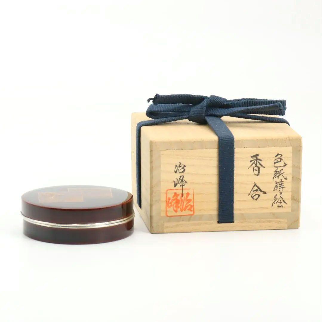 蒔絵師 池端治峰作 色紙蒔絵 香合 輪島塗 茶道具 共箱　rC798　N4