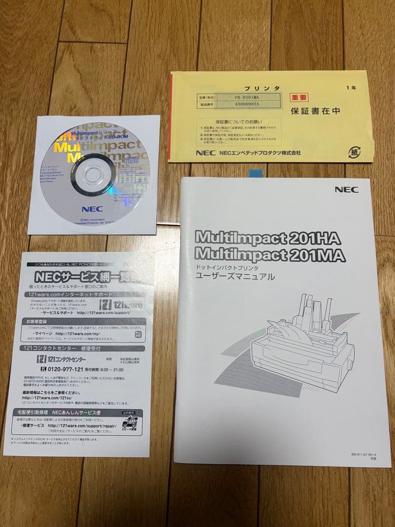 NEC Multilmpact 201MA　プリンター