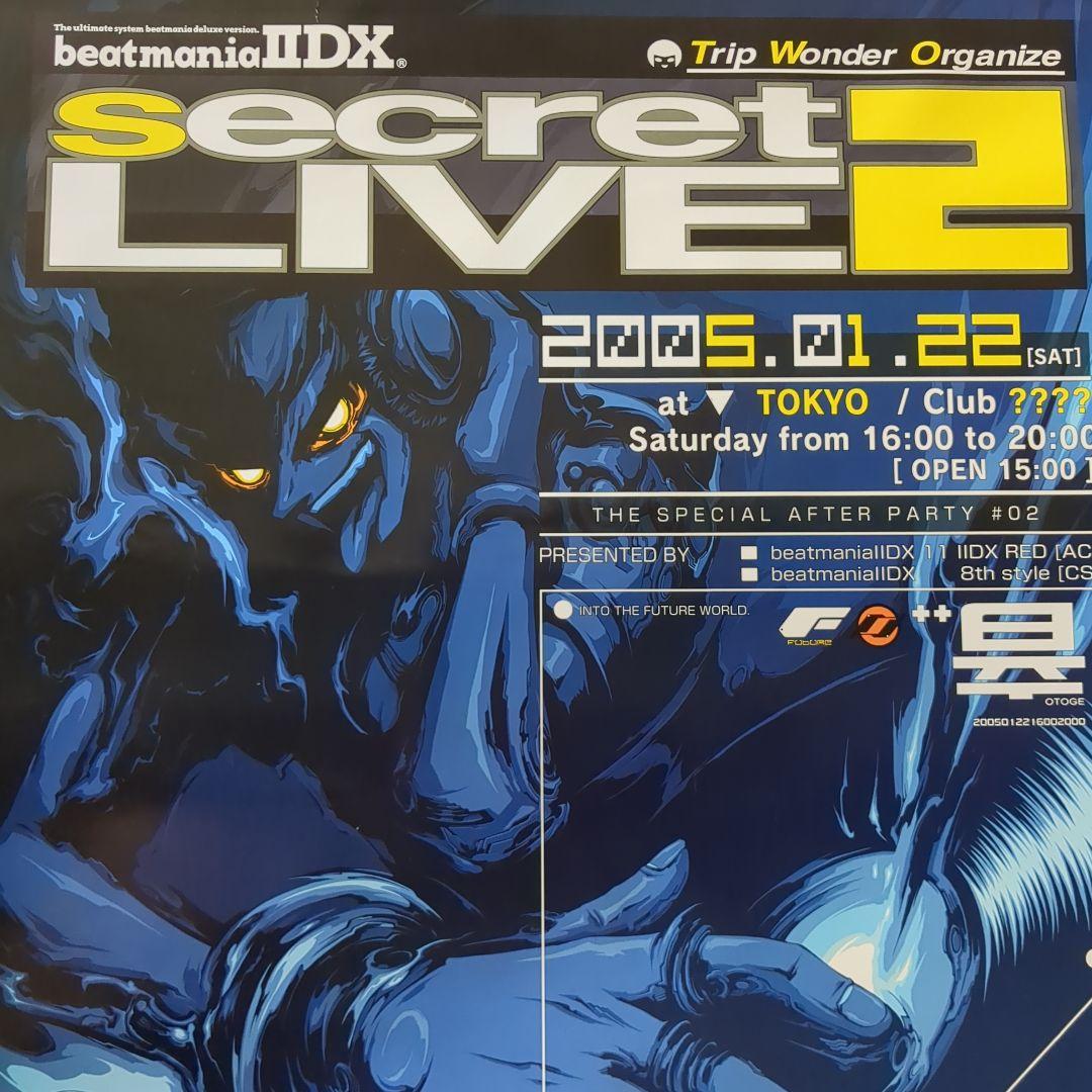beatmaniaIIDX secretLIVE2 告知ポスター B1 非売品