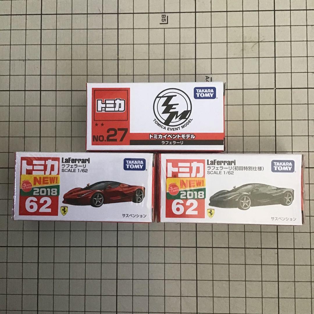 トミカ フェラーリ　初回特別使用と通常14個とイベントトミカ 1個