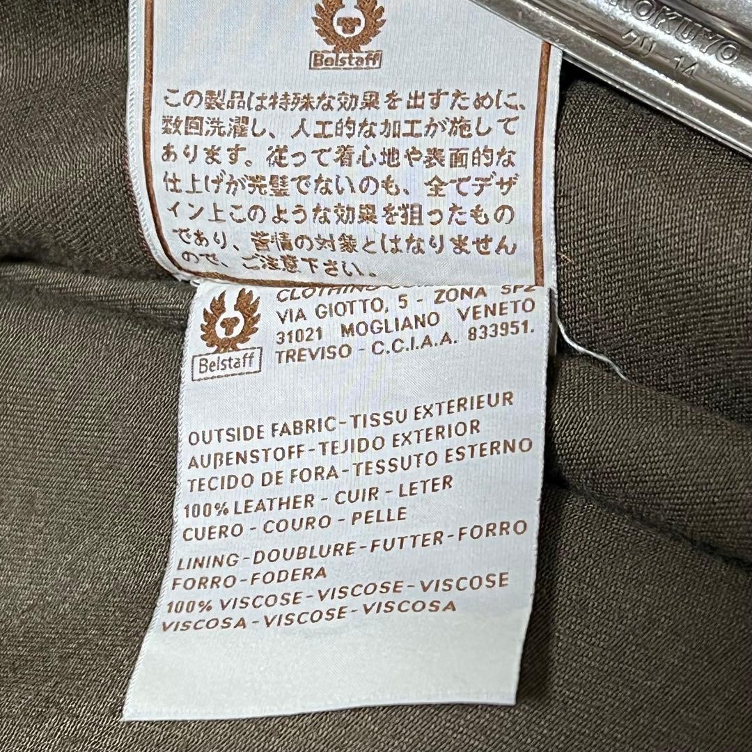 Belstaff ベルスタッフ　シングルライダース　レザージャケット　サイズS