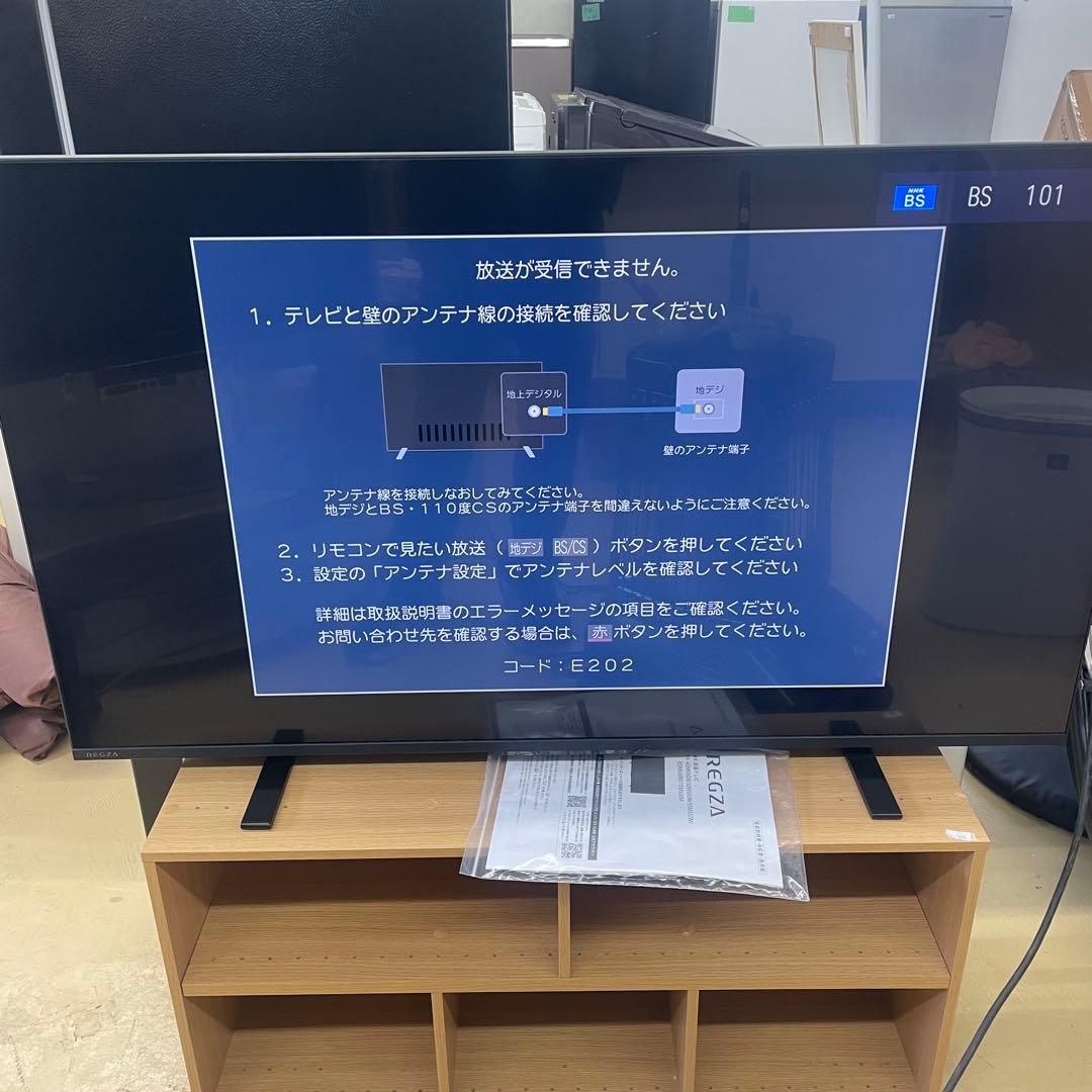 REGZA 50V 4K液晶テレビ 50インチ 50M550M 2024年製
