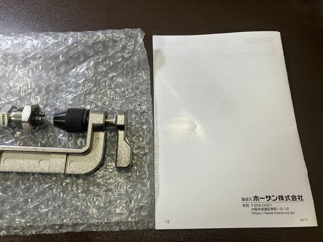 ホーザン HOZAN スポークネジ切り器 #14 新品未使用