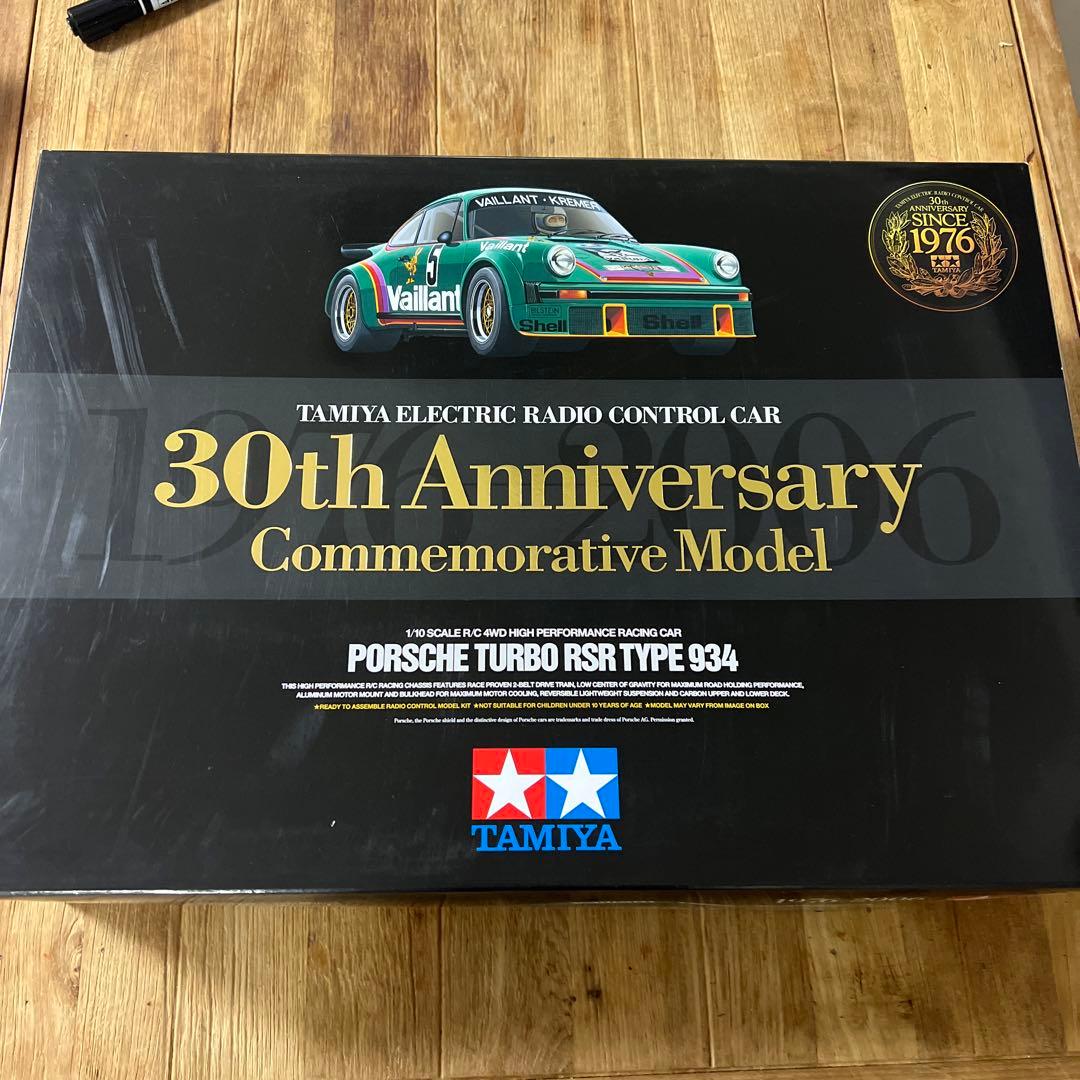 【未開封セット】ポルシェターボRSR934タミヤRC30周年記念モデル