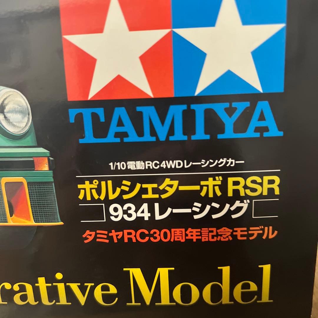 【未開封セット】ポルシェターボRSR934タミヤRC30周年記念モデル