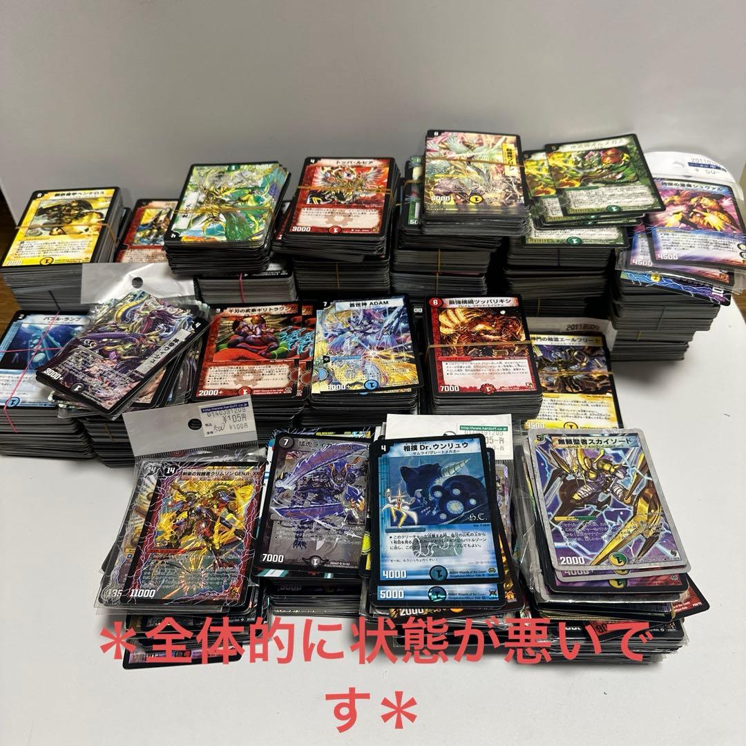 デュエルマスターズ　初期時代に近いカードまとめ売り　レアカード大量約400枚　①