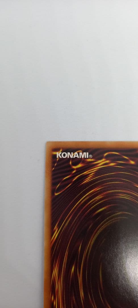 遊戯王　I:P マスカレーナ　絵違い　プリズマ