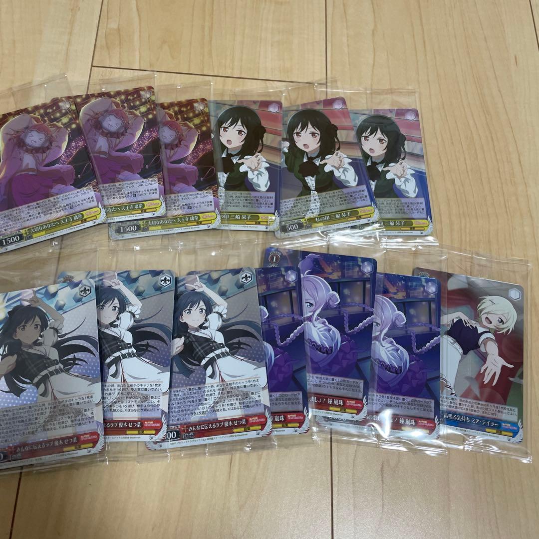 ラブライブ！　虹ヶ咲学園 ヴァイスシュヴァルツ カードセット 13枚