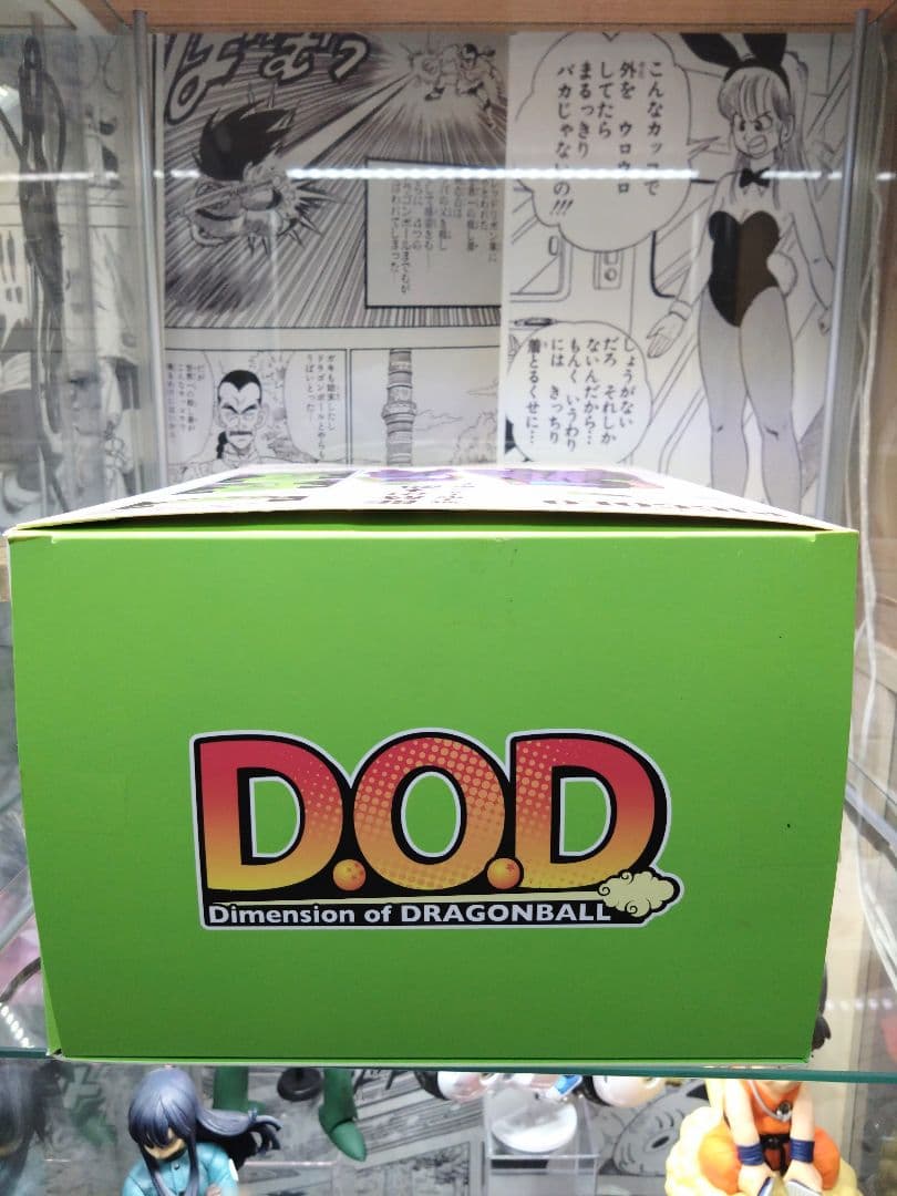 ドラゴンボール D.O.D ピッコロ メガハウス　フィギュア
