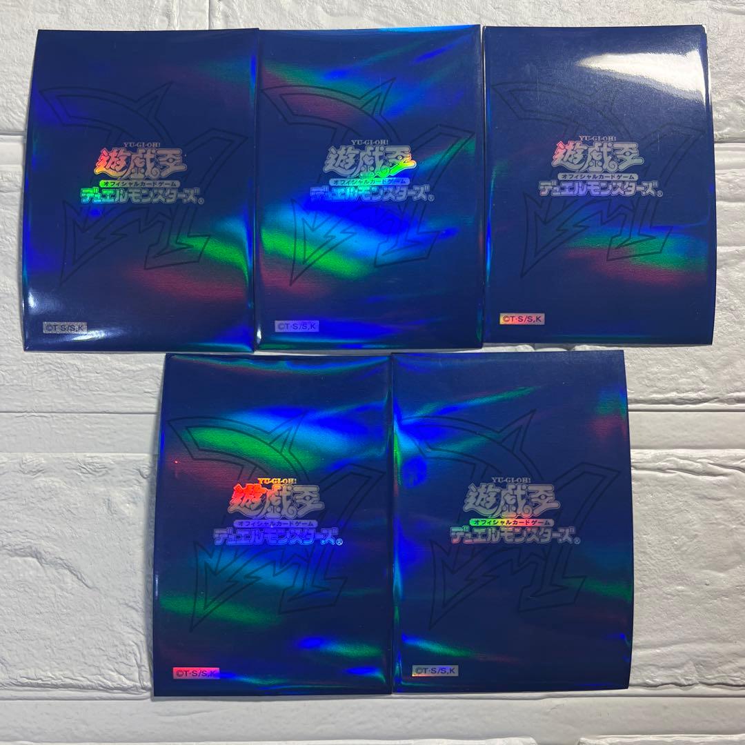 オベリスクブルー　スリーブ　15枚　セット　遊戯王　カードプロテクター　①