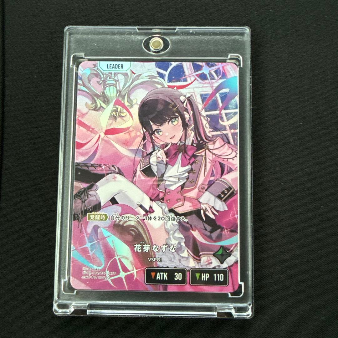 花芽なずな LRPP Xross Stars クロスタ