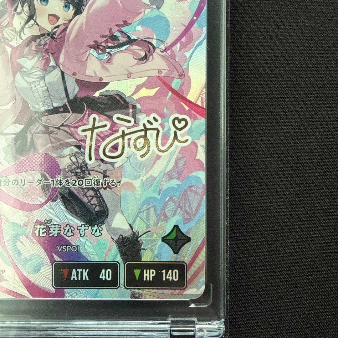 花芽なずな LRPP Xross Stars クロスタ