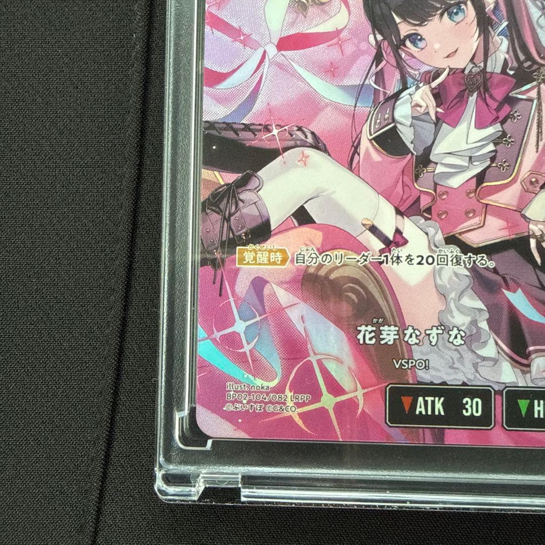 花芽なずな LRPP Xross Stars クロスタ