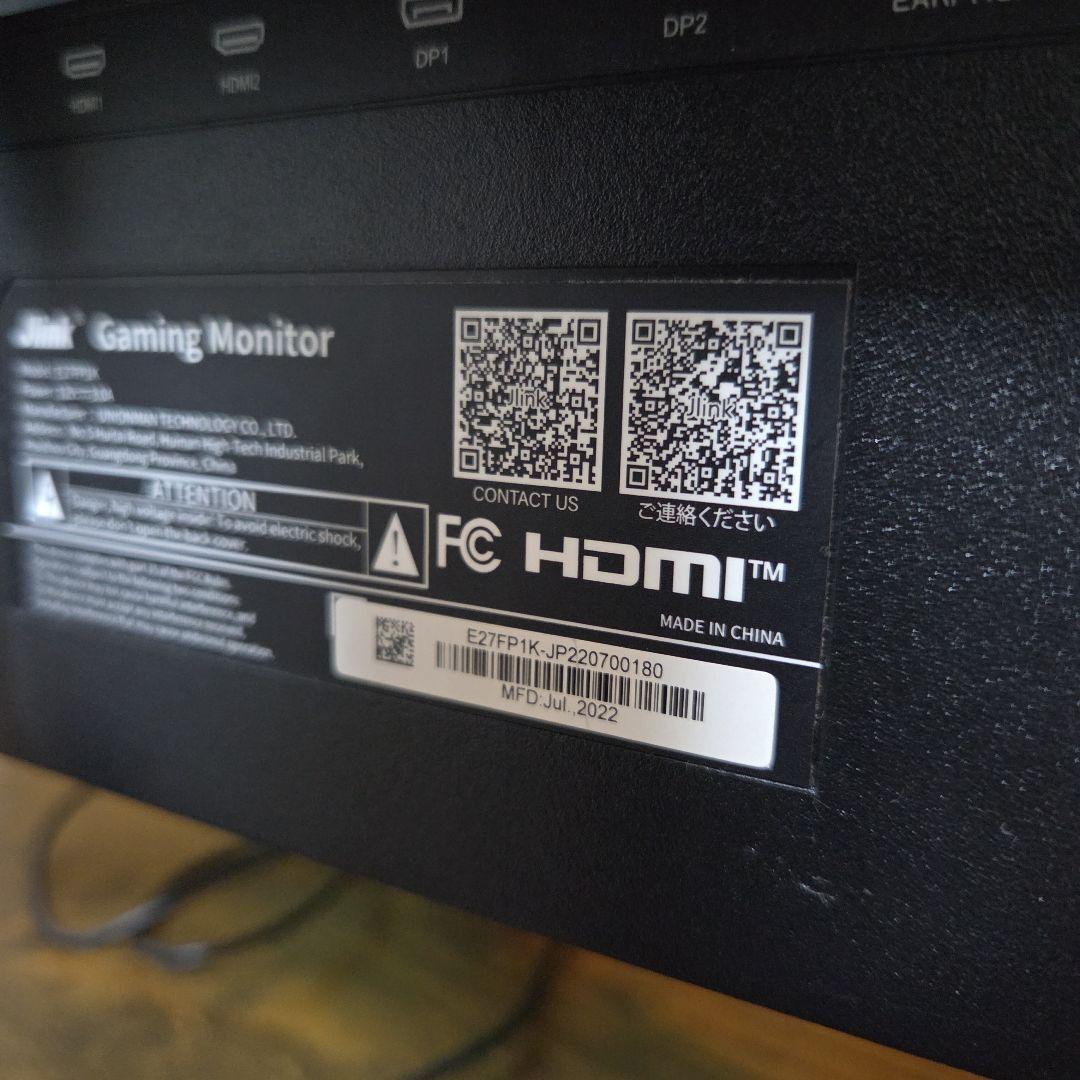 Jlink 27インチ ゲーミングモニター 本体