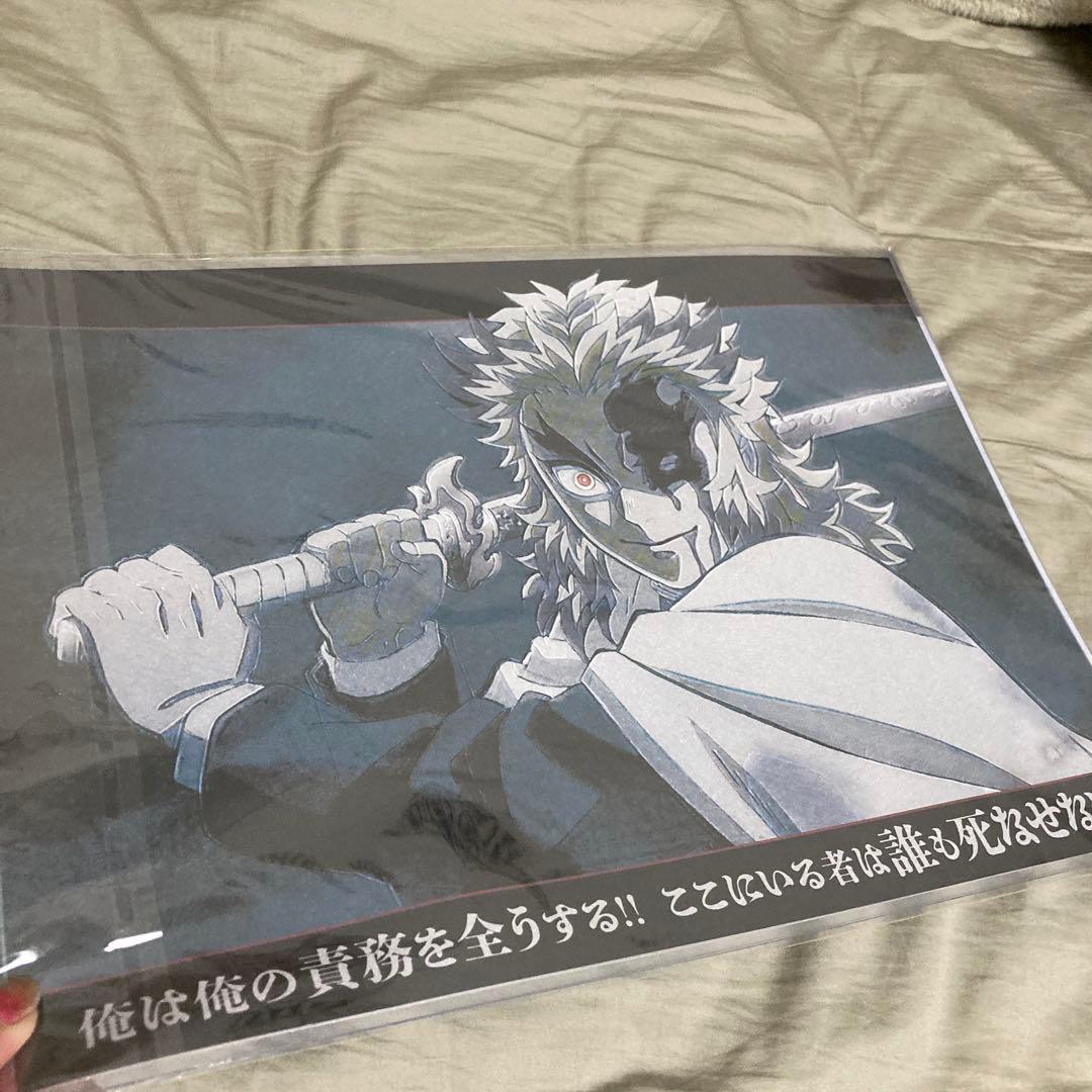 鬼滅の刃　ダイニング　ランチョンマット　おすそ分け　ポスカ　義勇　実弥　玄弥