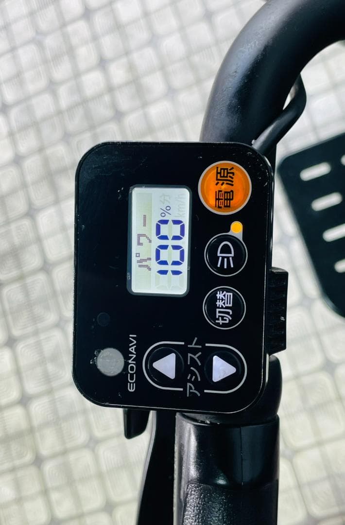 【PANASONIC】20インチ子供乗せ電動自転車ギュットアニーズ2675