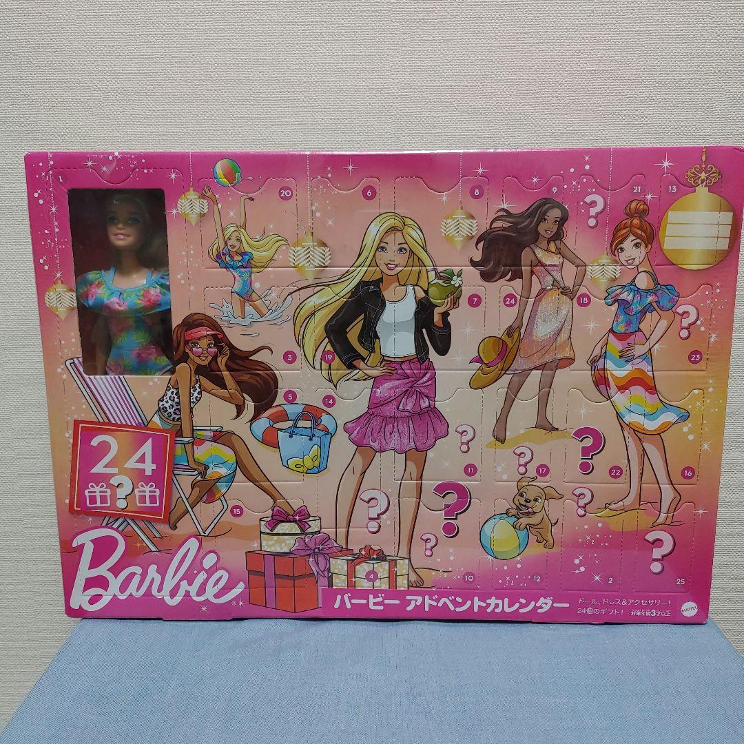 アドベントカレンダー バービー Barbie 着せ替え人形 ピンク