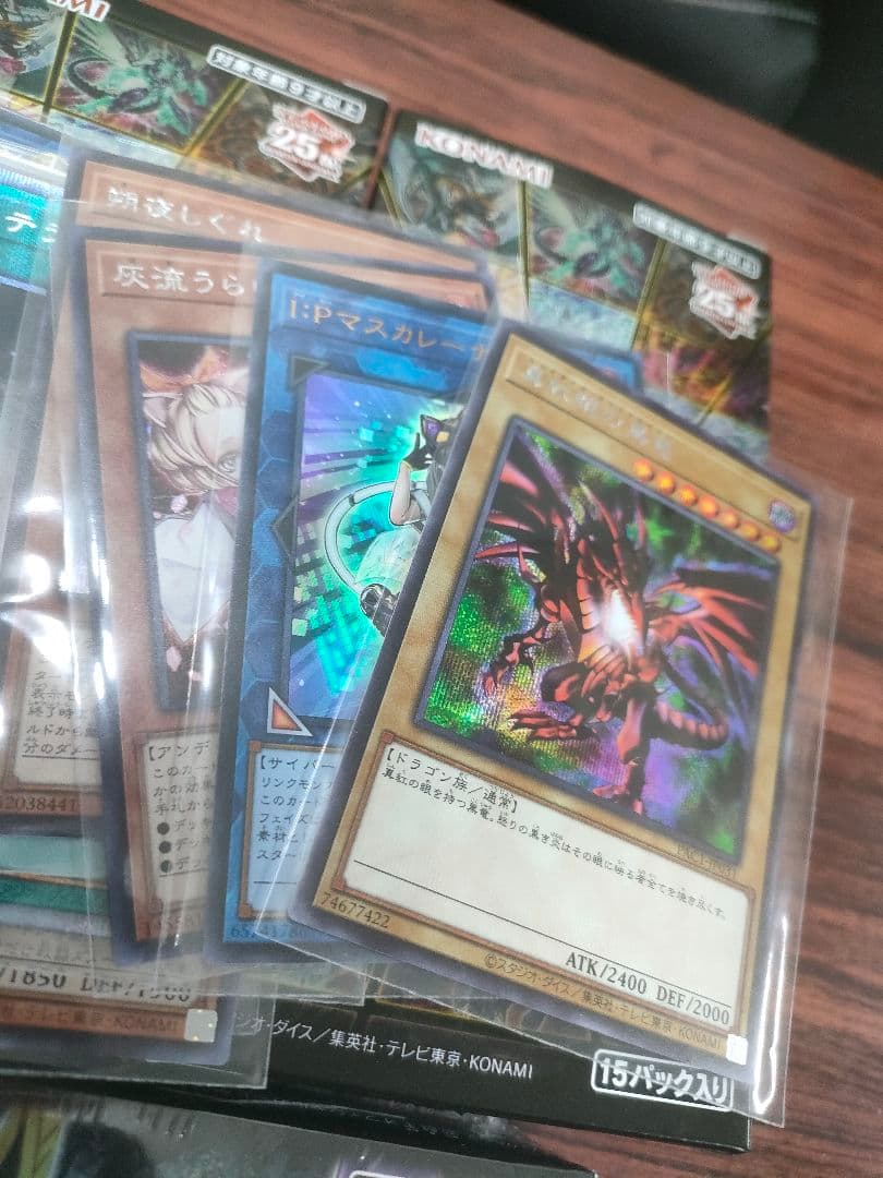 ふ*な様 遊戯王　青眼の白龍　PSA10 デュエルモンスターズ　25th 写真の