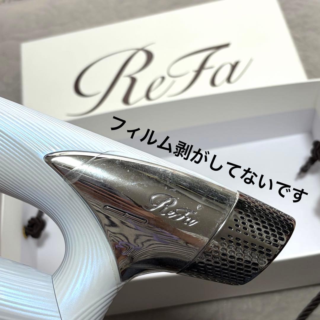 【保証書・箱付き】リファ ReFa リファ ヘアドライヤー