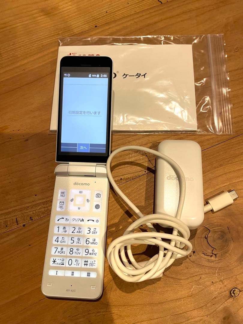 docomo DIGNO KY-42C ホワイト 本体 充電器付き