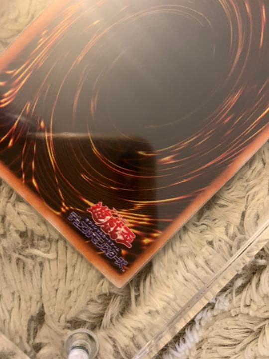 No.643 遊戯王 良品 初期 カースオブドラゴン ウルトラレア