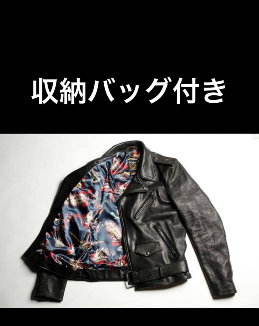 ポルノグラフィティ　Schottライダース