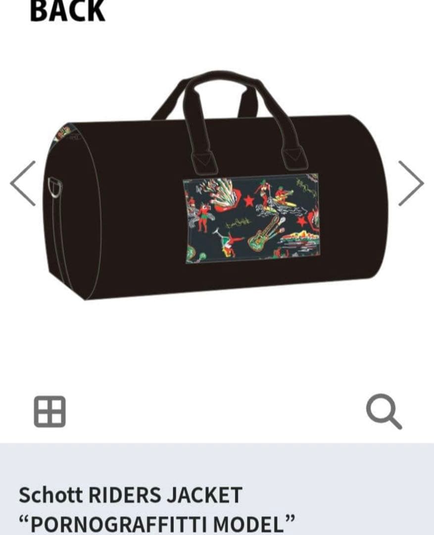 ポルノグラフィティ　Schottライダース