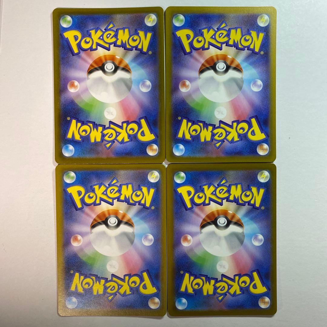 メガリザードンX ex SR 4枚　まとめ売り　インフェルノX